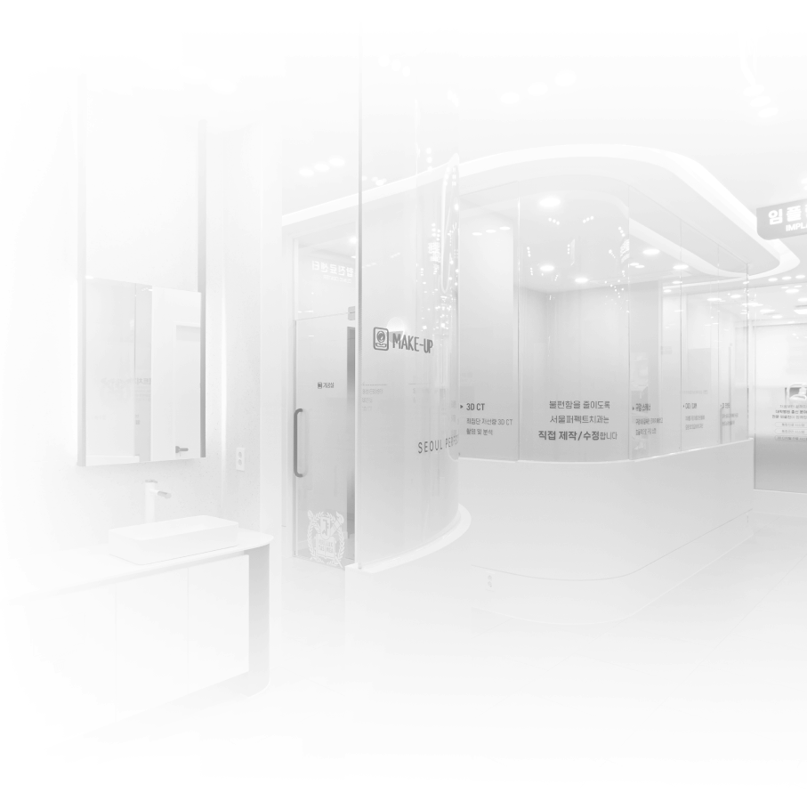 치과와 원내기공소 ONE STOP 배경 이미지